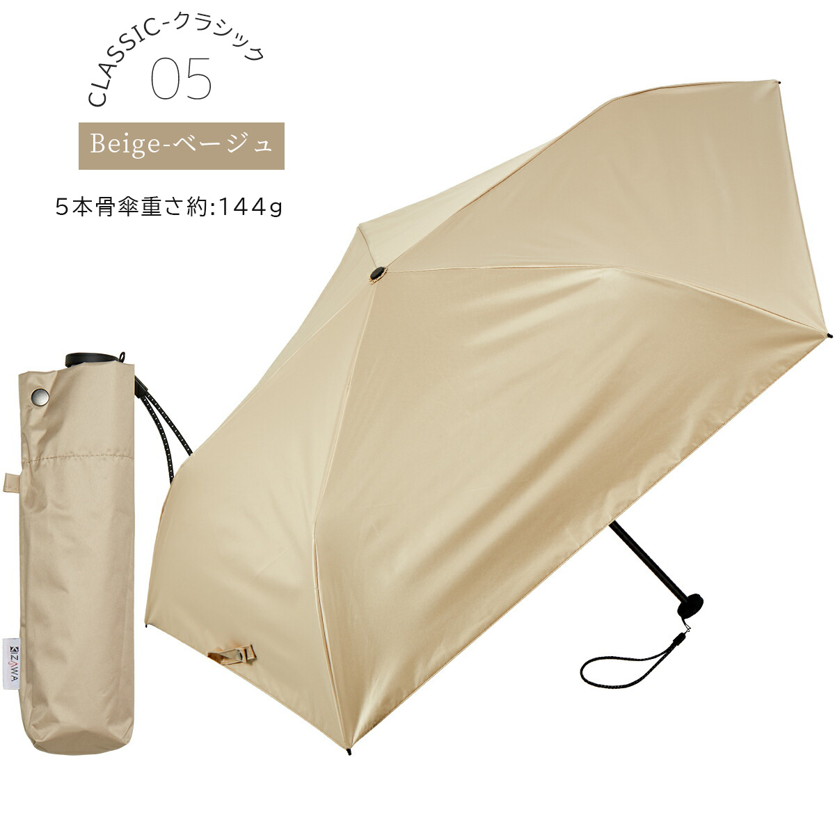 雨晴兼用傘 100％ 完全遮光 60cm 涼感 uvカット 軽量 1級遮光 晴雨 兼用 折りたたみ 傘 UVカット100% 完全遮光 遮熱 超軽量