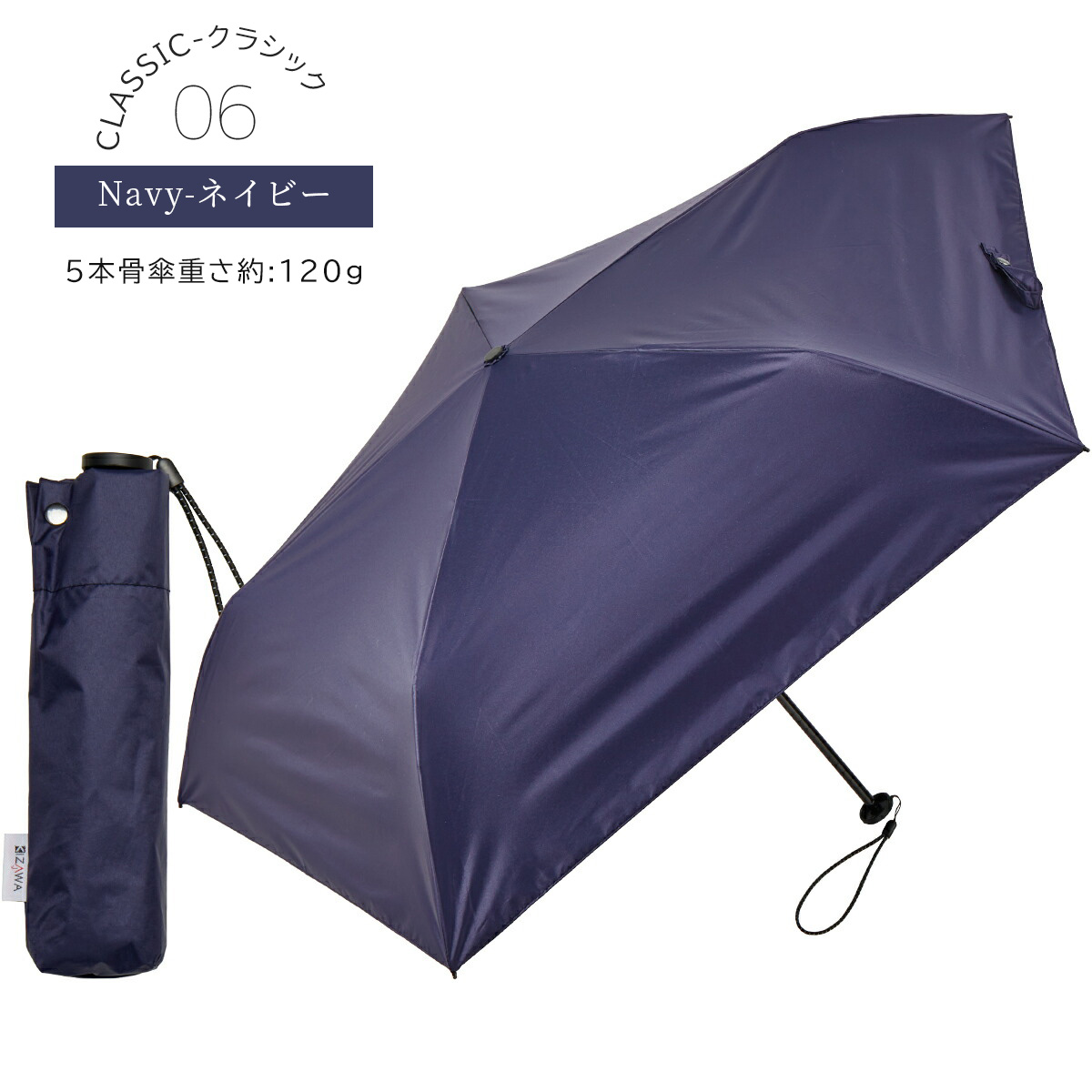 KIZAWA 日傘 完全遮光 折りたたみ 超軽量カーボン傘120g UV