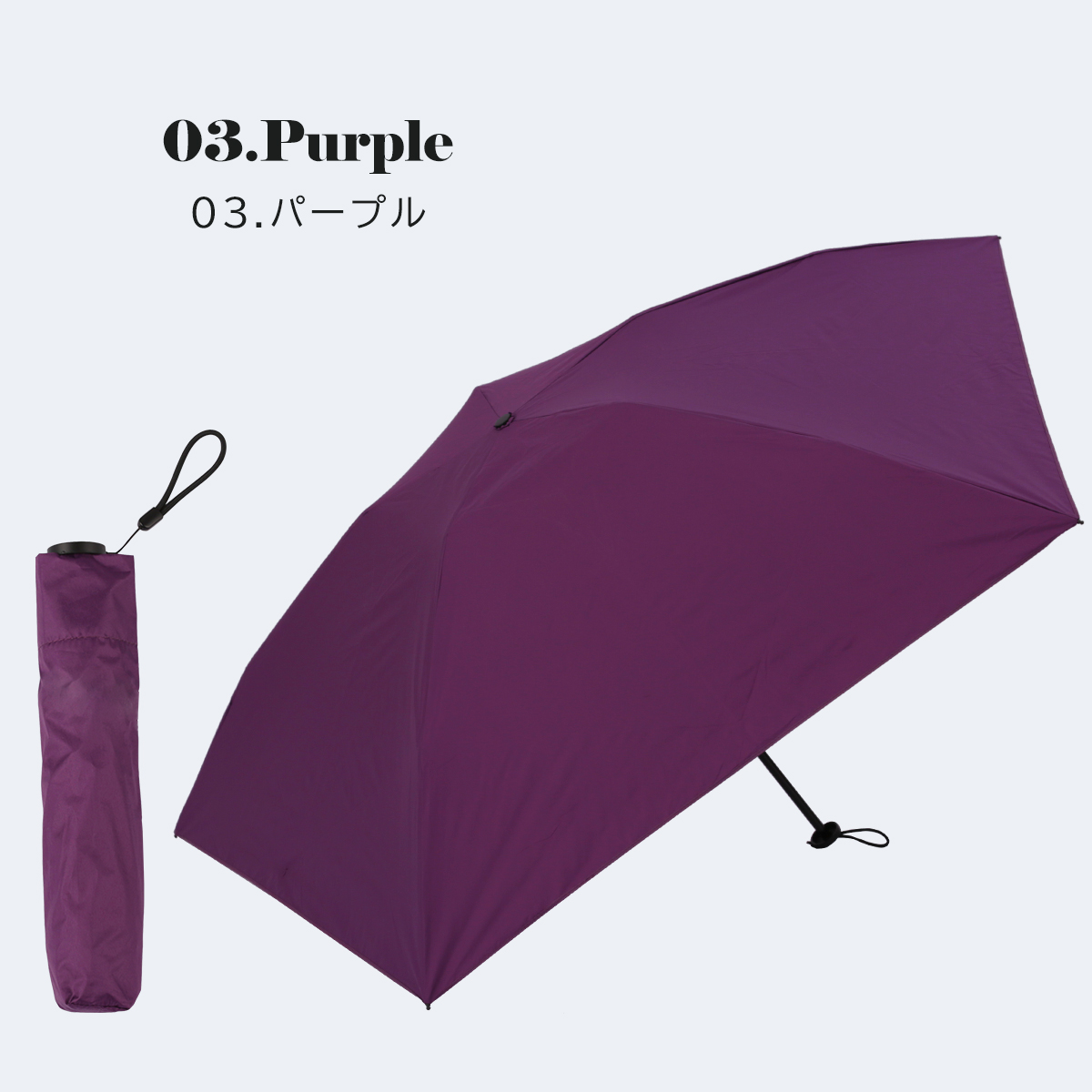 折りたたみ傘 日傘 UVカット99％ 100遮光 パープル ケース付き 紫 - 傘