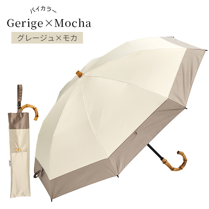 KIZAWA 折りたたみ傘 長傘 2WAY仕様 晴雨兼用 日傘 雨傘 完全遮光