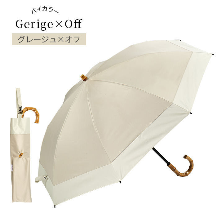 KIZAWA 日傘 完全遮光 折りたたみ 長傘 2WAY 晴雨兼用 8本骨 uvカット