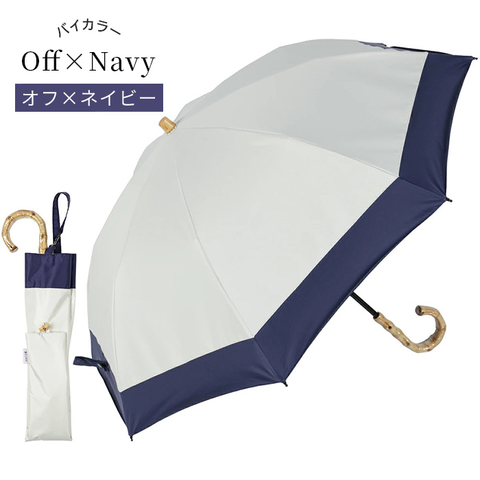 KIZAWA 日傘 完全遮光 折りたたみ 長傘 2WAY 晴雨兼用 8本骨 uvカット