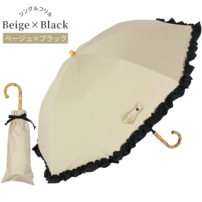 KIZAWA 日傘 完全遮光 折りたたみ 長傘 2WAY 晴雨兼用 8本骨 uvカット