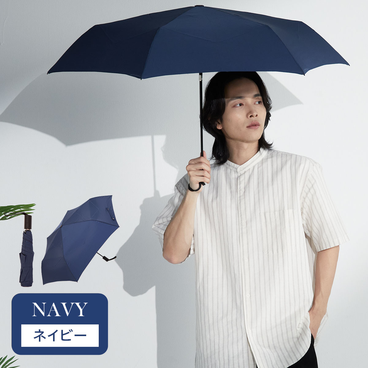 KIZAWA 雨傘 折りたたみ傘 形状記憶 自動開閉 軽量 メンズ ワンタッチ