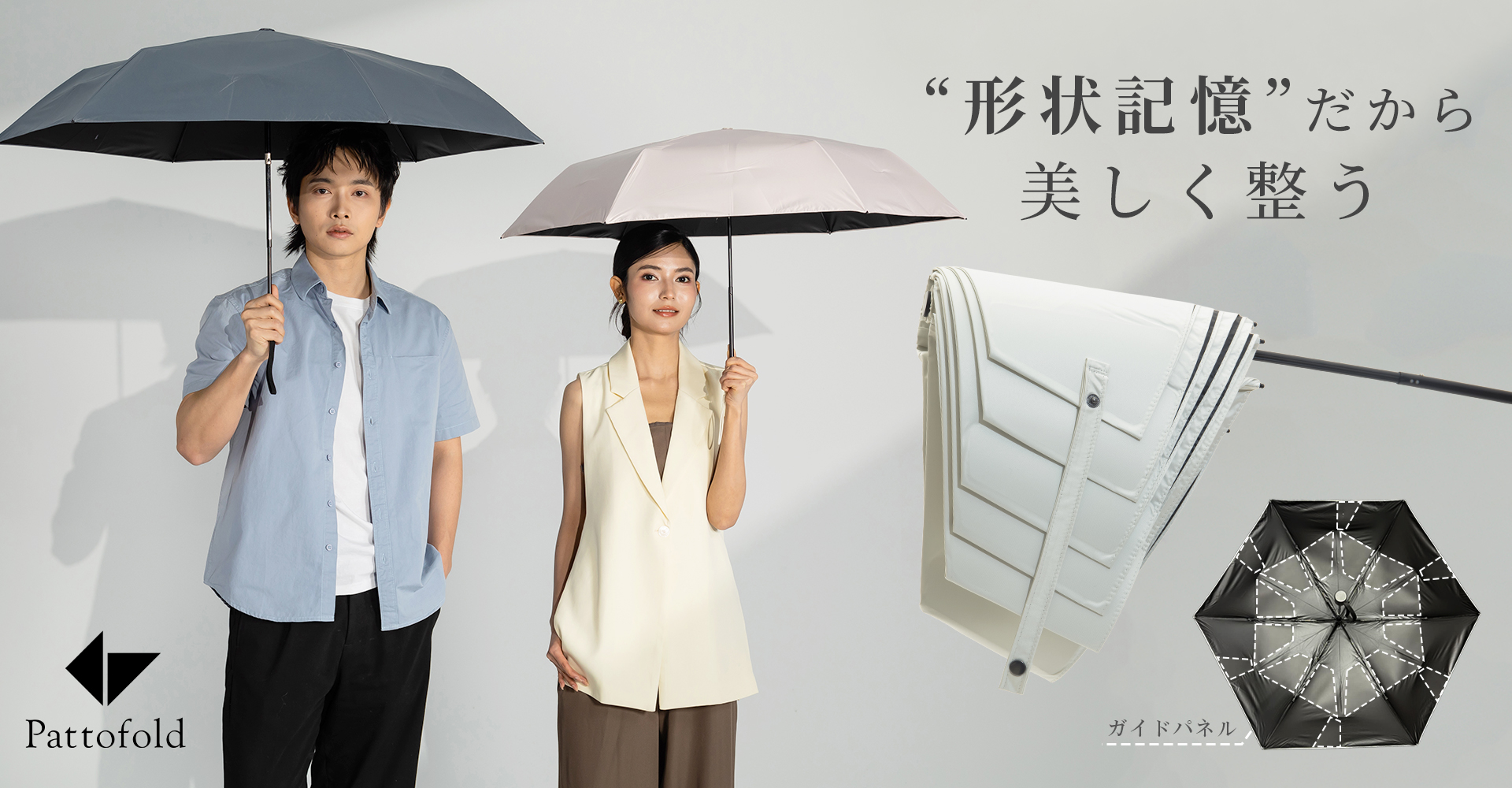 KIZAWA Yahoo!店 - Pattofold 形状記憶傘｜Yahoo!ショッピング