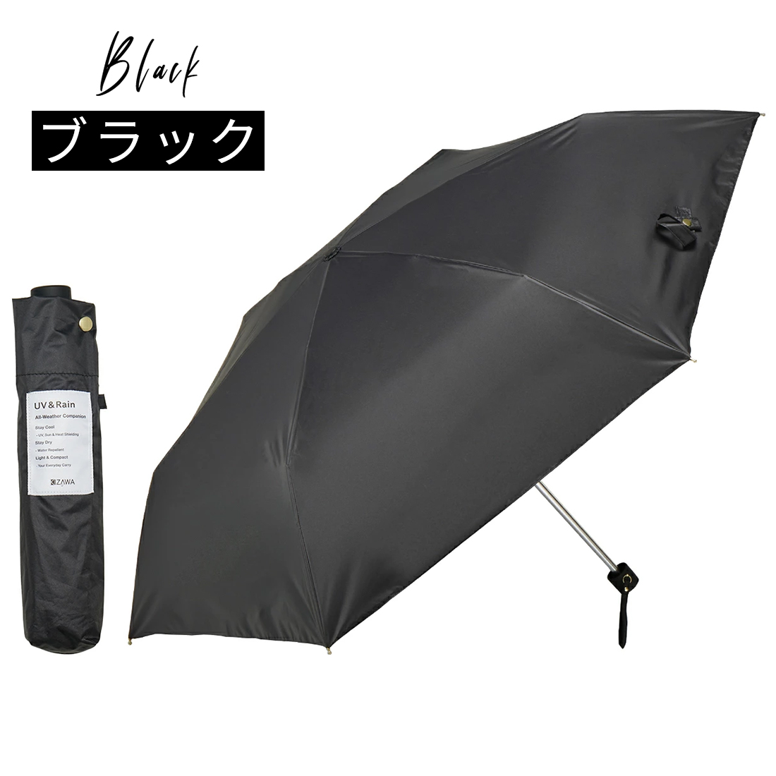 KIZAWA ☆在庫限り特価☆折り畳み傘 軽量 晴雨兼用 日傘 折りたたみ