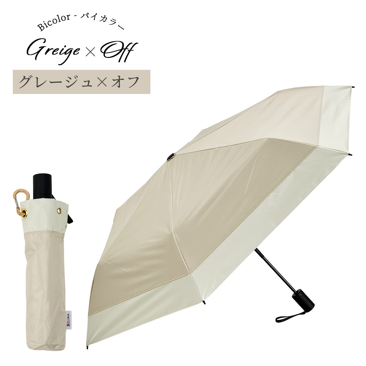 KIZAWA Yahoo!店 - 日傘・晴雨兼用傘｜Yahoo!ショッピング
