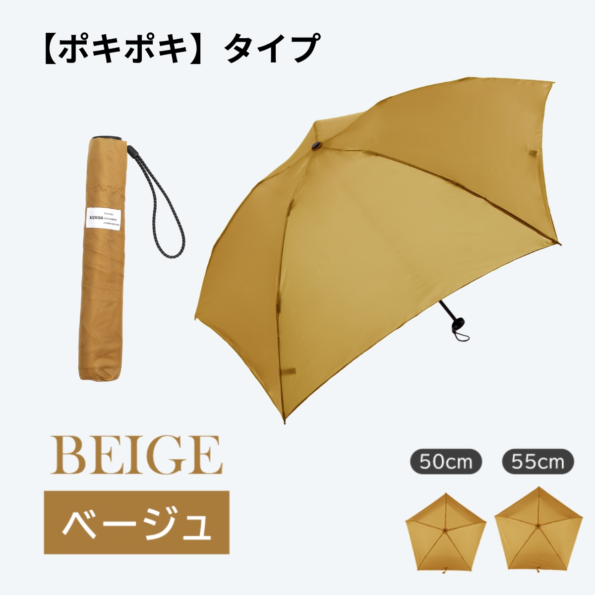 KIZAWA 雨傘 折りたたみ傘 最軽量 コンパクト カーボン傘 折り畳み傘