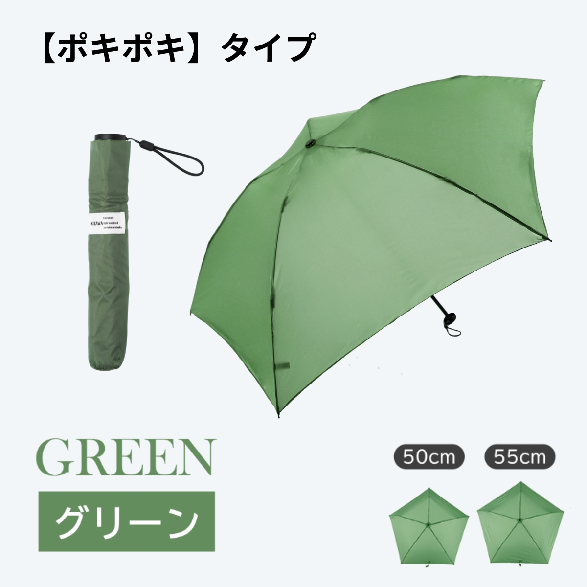 KIZAWA 雨傘 折りたたみ傘 最軽量 コンパクト カーボン傘 折り畳み傘