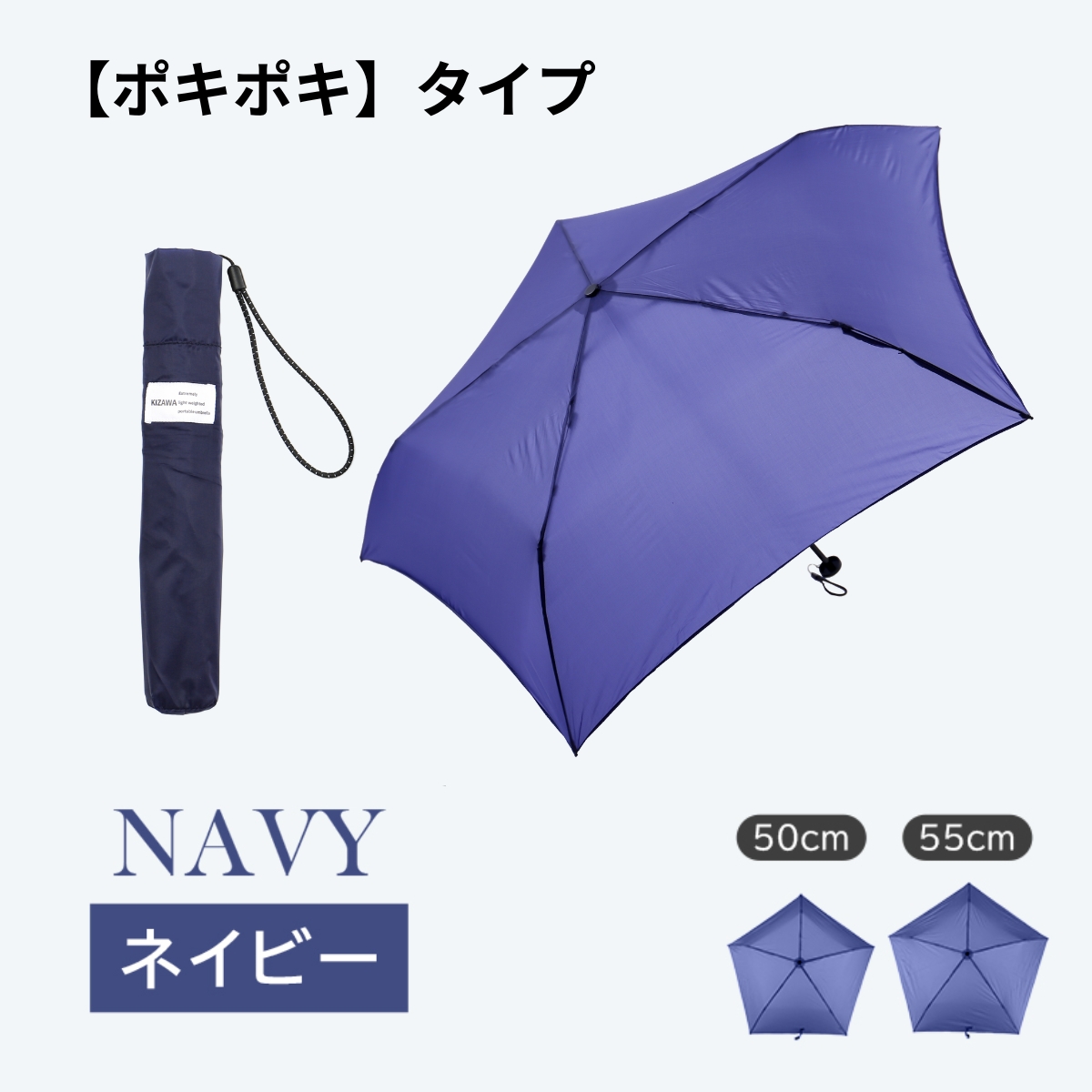 KIZAWA 雨傘 折りたたみ傘 最軽量 コンパクト カーボン傘 折り畳み傘