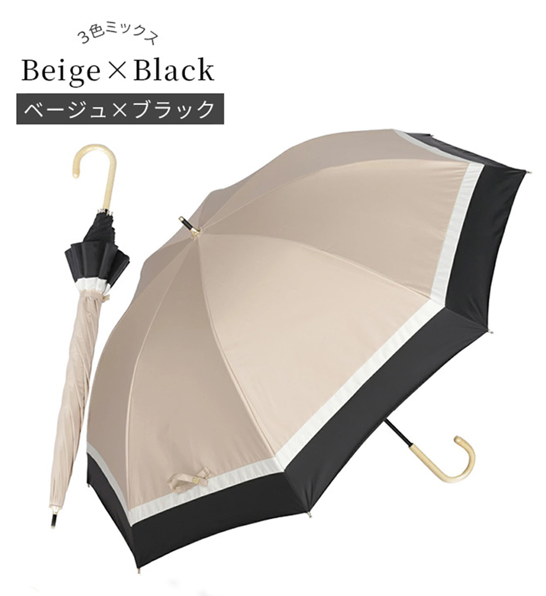 KIZAWA 雨傘 長傘 晴雨兼用 日傘 完全遮光 大きめ UVカット ラタン