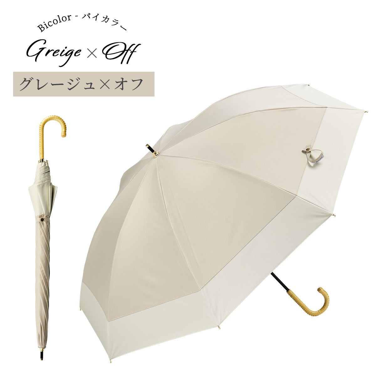 KIZAWA 日傘 長傘 完全遮光 晴雨兼用 大きめ 8本骨 55cm レディース UV