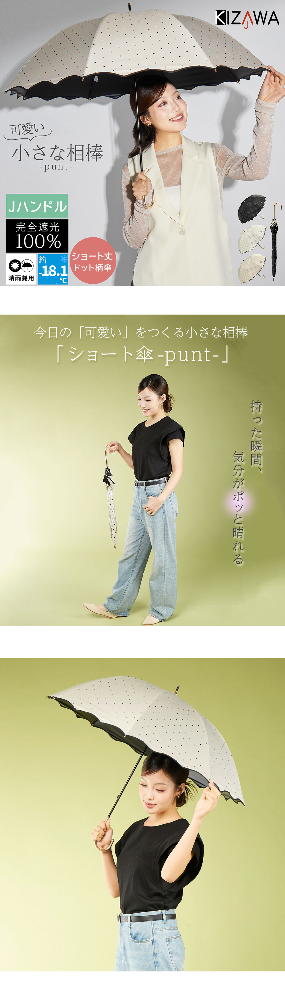  width=
