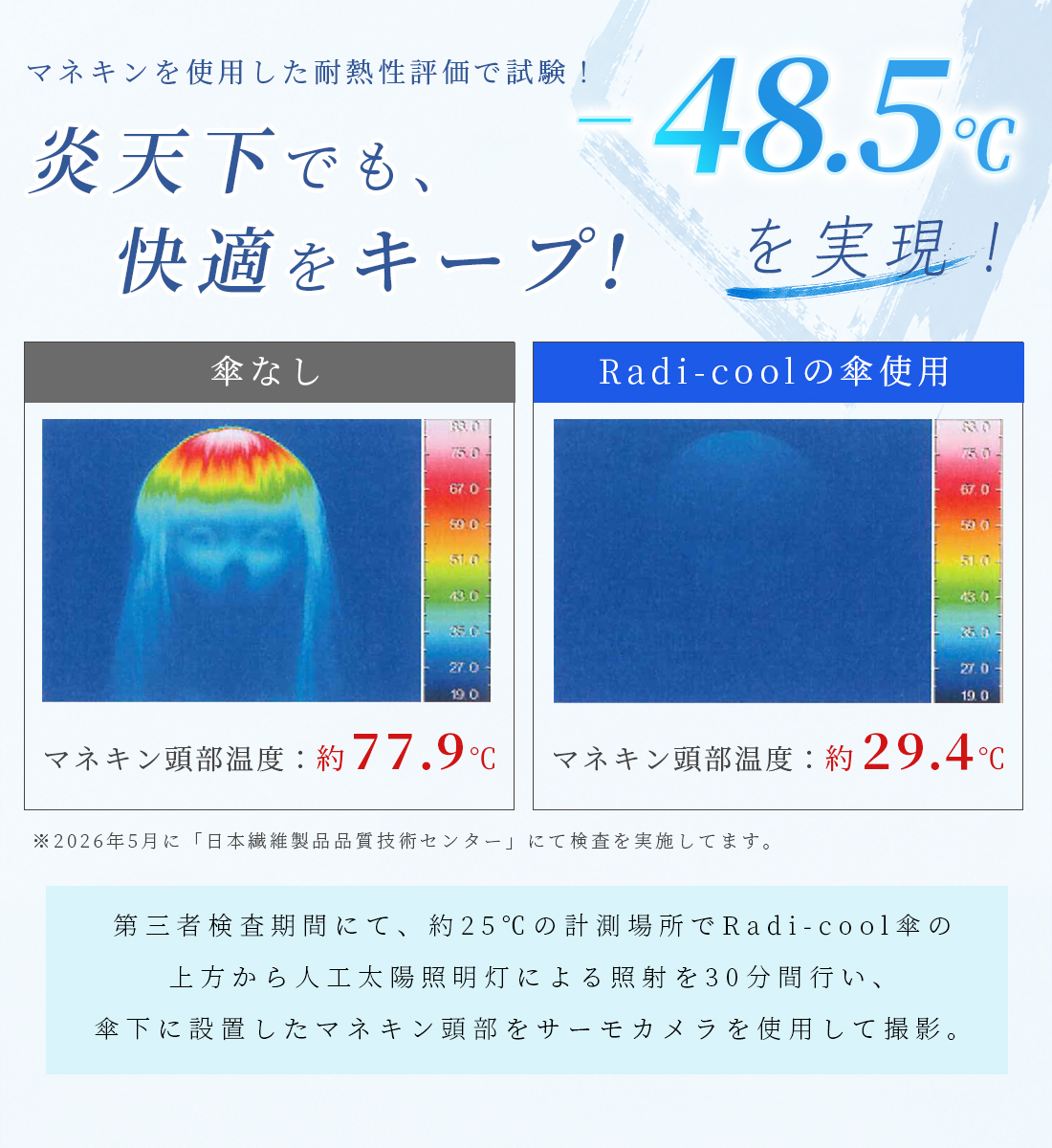  width=
