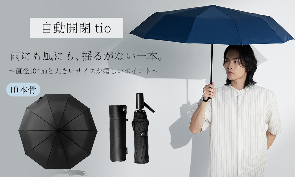 KIZAWA Yahoo!店 - 雨傘｜Yahoo!ショッピング