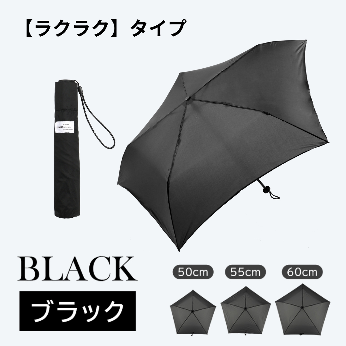 KIZAWA 雨傘 折りたたみ傘 最軽量 コンパクト カーボン傘 折り畳み傘