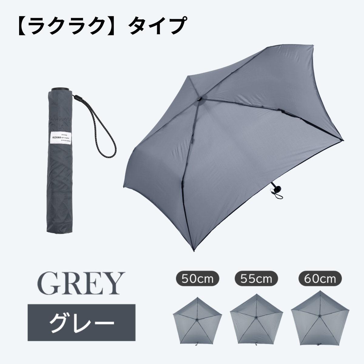 KIZAWA 雨傘 折りたたみ傘 最軽量 コンパクト カーボン傘 折り畳み傘