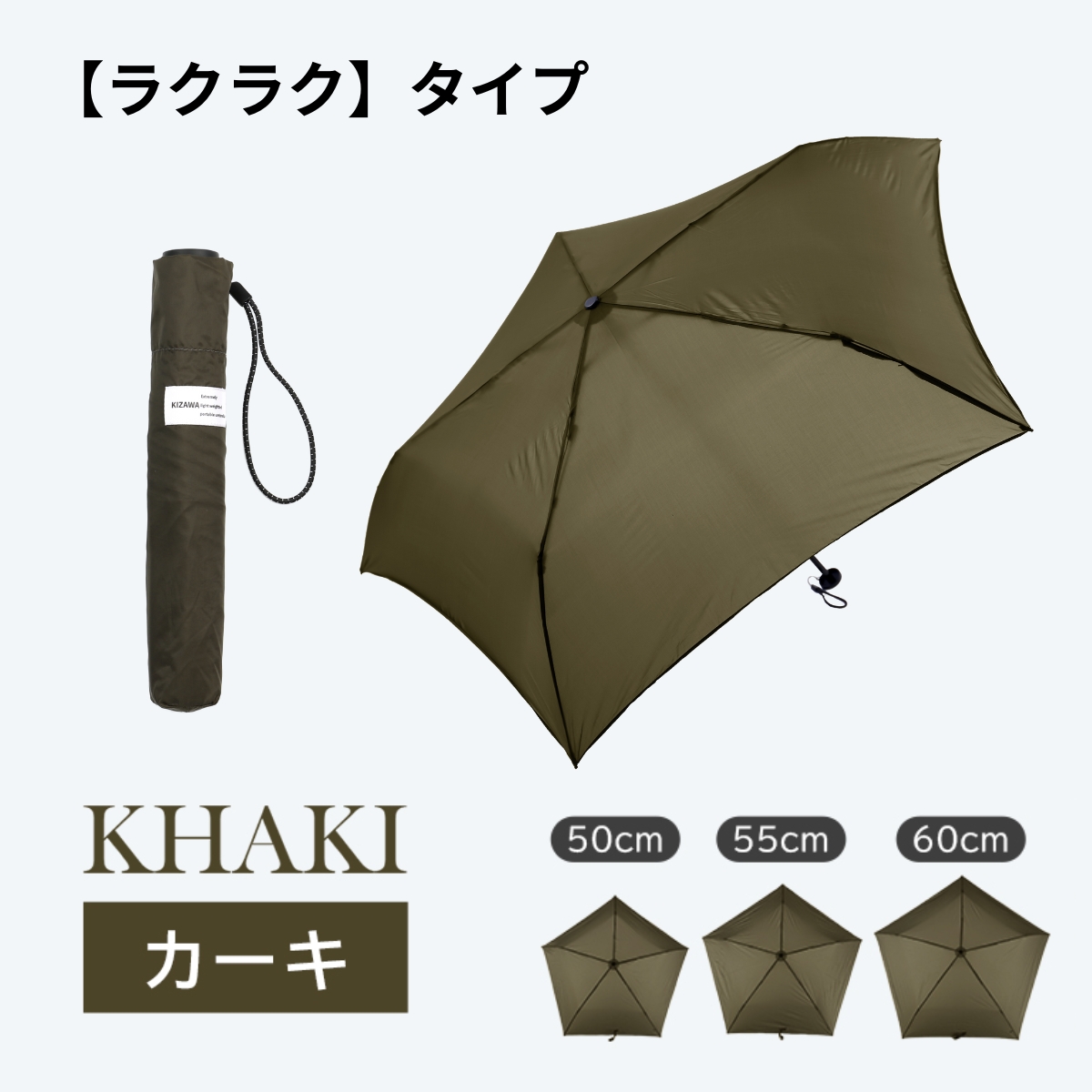 KIZAWA 雨傘 折りたたみ傘 最軽量 コンパクト カーボン傘 折り畳み傘