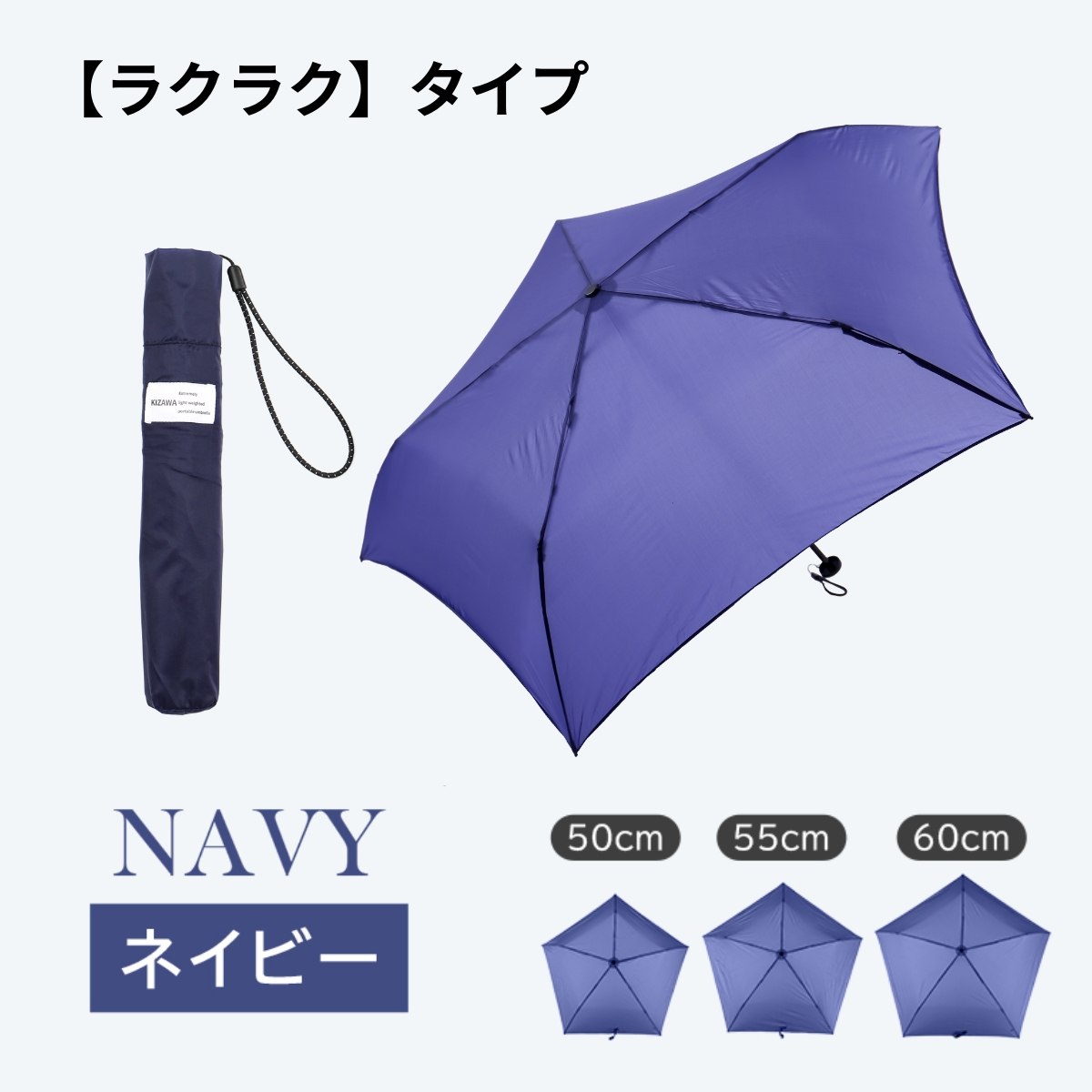 KIZAWA 折りたたみ傘 超軽量 雨傘 69g メンズ レディース 折り畳み傘