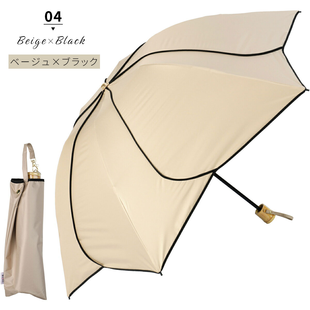 KIZAWA 折り畳み傘 晴雨兼用 軽量 日傘 折りたたみ 完全遮光 逆さ傘