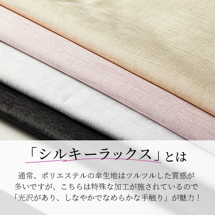 KIZAWA Yahoo!店 - Silky Lux｜Yahoo!ショッピング
