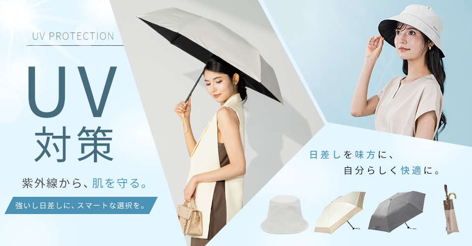 KIZAWA Yahoo!店 - 日傘・晴雨兼用傘｜Yahoo!ショッピング
