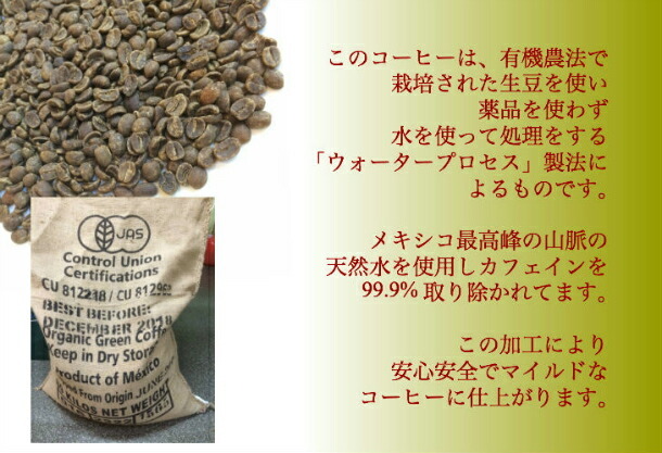 カフェインレス 水出しコーヒー 40g×5パック入 送料無料 mexico decaf coffee デカフェコーヒー 一晩漬込むだけで「 かんたん水出しコーヒー」 :10000007-3cp:coffee shop 喜蔵 - 通販 - Yahoo!ショッピング