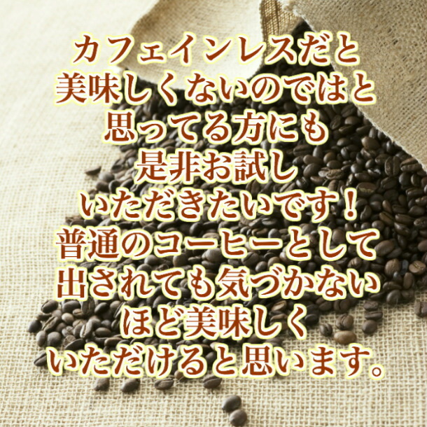 カフェインレス 水出しコーヒー 40g×5パック入 送料無料 mexico decaf coffee デカフェコーヒー 一晩漬込むだけで「 かんたん水出しコーヒー」 :10000007-3cp:coffee shop 喜蔵 - 通販 - Yahoo!ショッピング