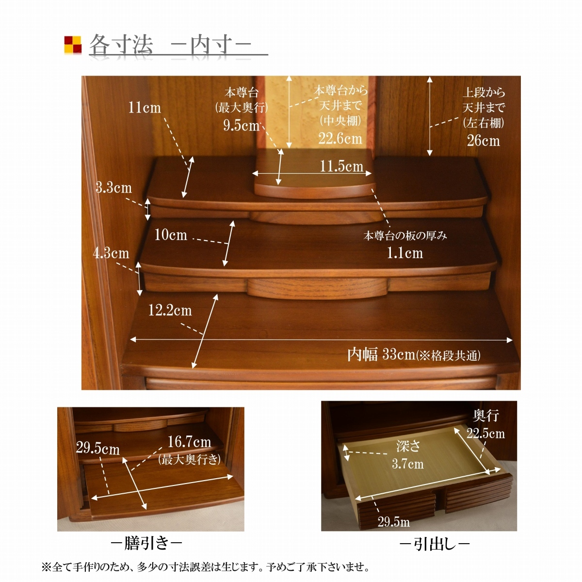 12月特別価格 仏壇 桐無垢 17号 レーベル ミニ仏壇 送料無料 ―LED/上