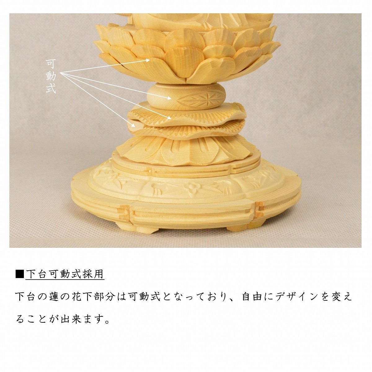 阿弥陀如来