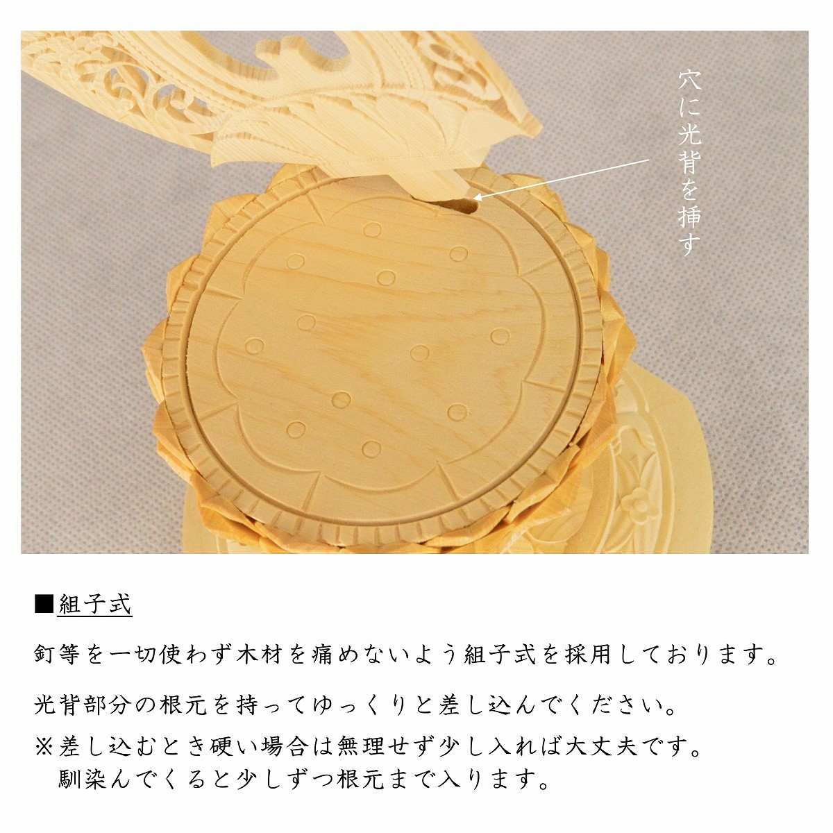阿弥陀如来