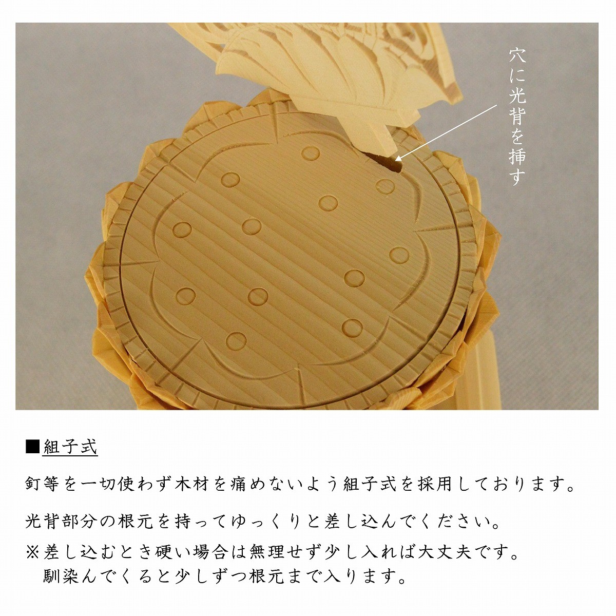 阿弥陀如来