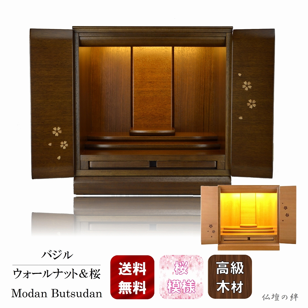 7月特別価格214,500円→32,800円 仏壇14号 モダン 銘木