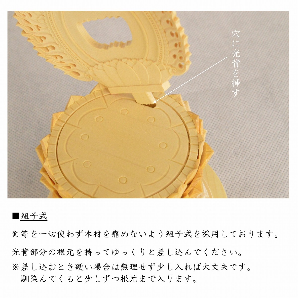 大日如来