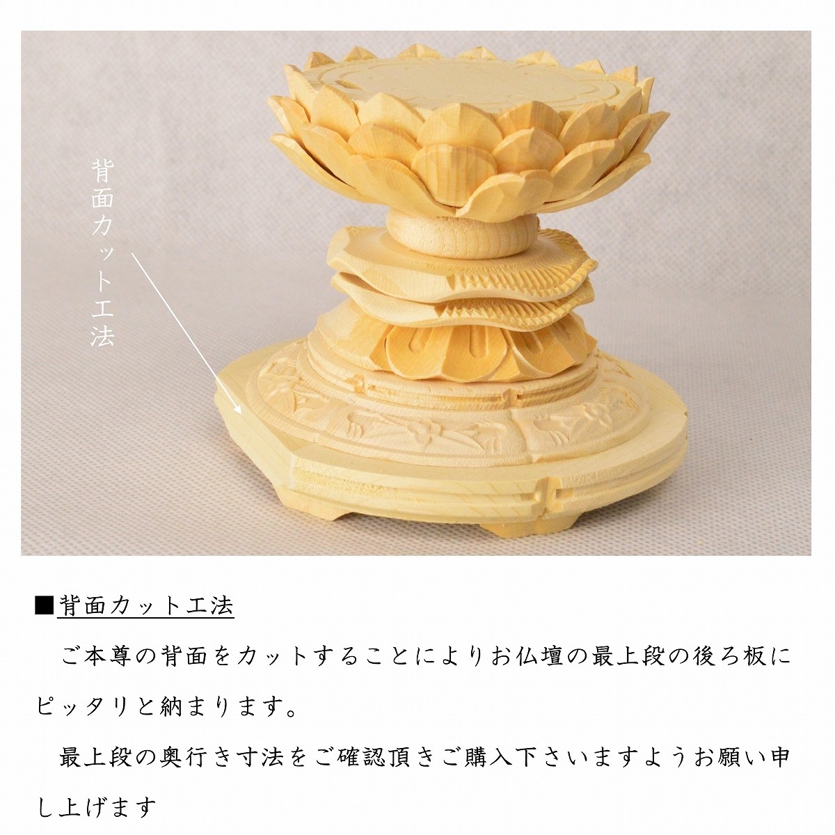 大日如来