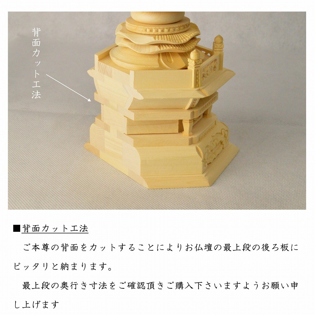 仏像 本尊 大日如来 2.5寸 六角 総白木(桧材) 高級職人上げ 送料