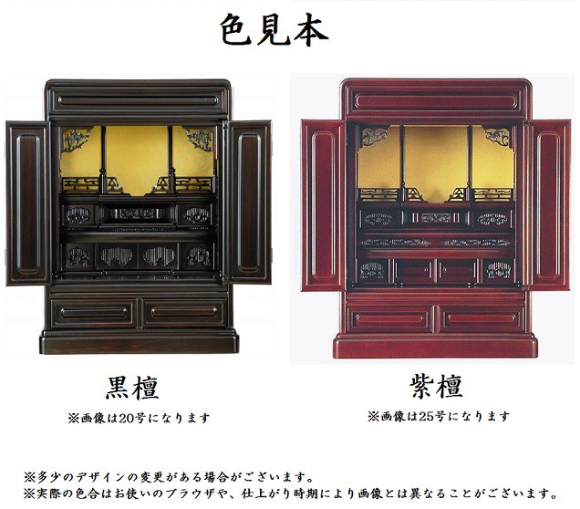 特価セール中❗ 高級唐木　5本足花台　ミニ中卓　美品　2本セット 特価セール中❗ 高級唐木 5本足花台 ミニ中卓 美品 2本セット 楽天市場