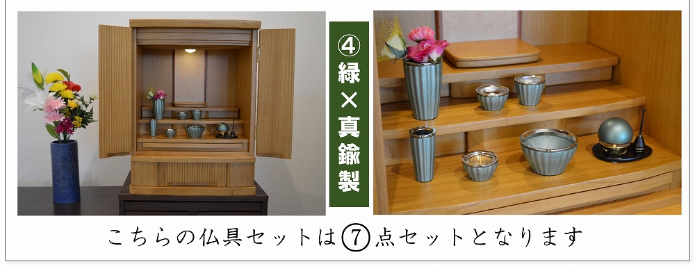 dash桐材