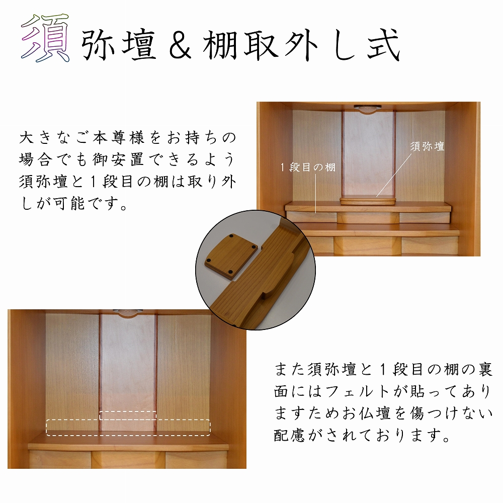 11月特別価格 253,000円→58,800円)仏壇 高級桐無垢 23号 25号 28号