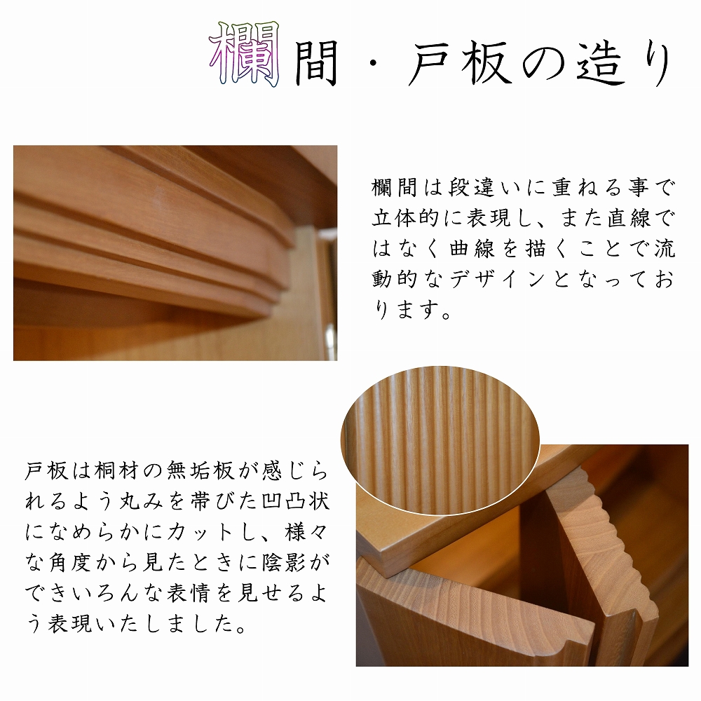 お値打ち☆天然材料 黒檀 戸板無垢 仏壇 ２３号☆上置型 隅丸 紐面 新品未使用 仏壇