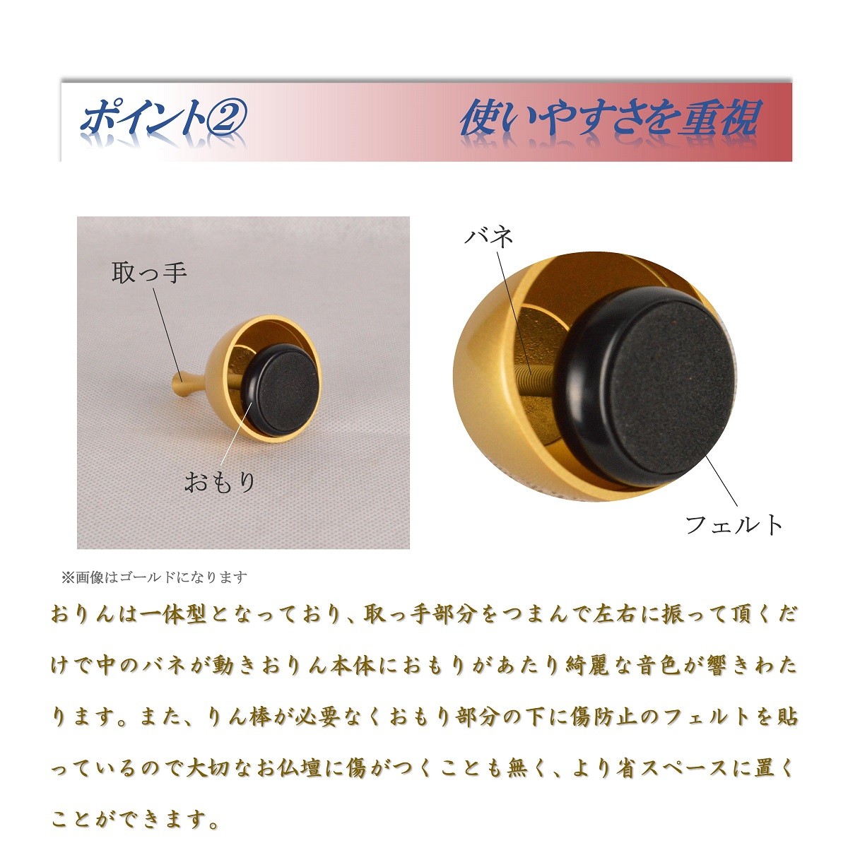 おりん ECHO(エコー) 選べる2色 日本製 送料無料 モダン/高級/高岡/金 おりん ECHO(エコー) 選べる2色 日本製 送料無料 モダン/高級/高岡/金