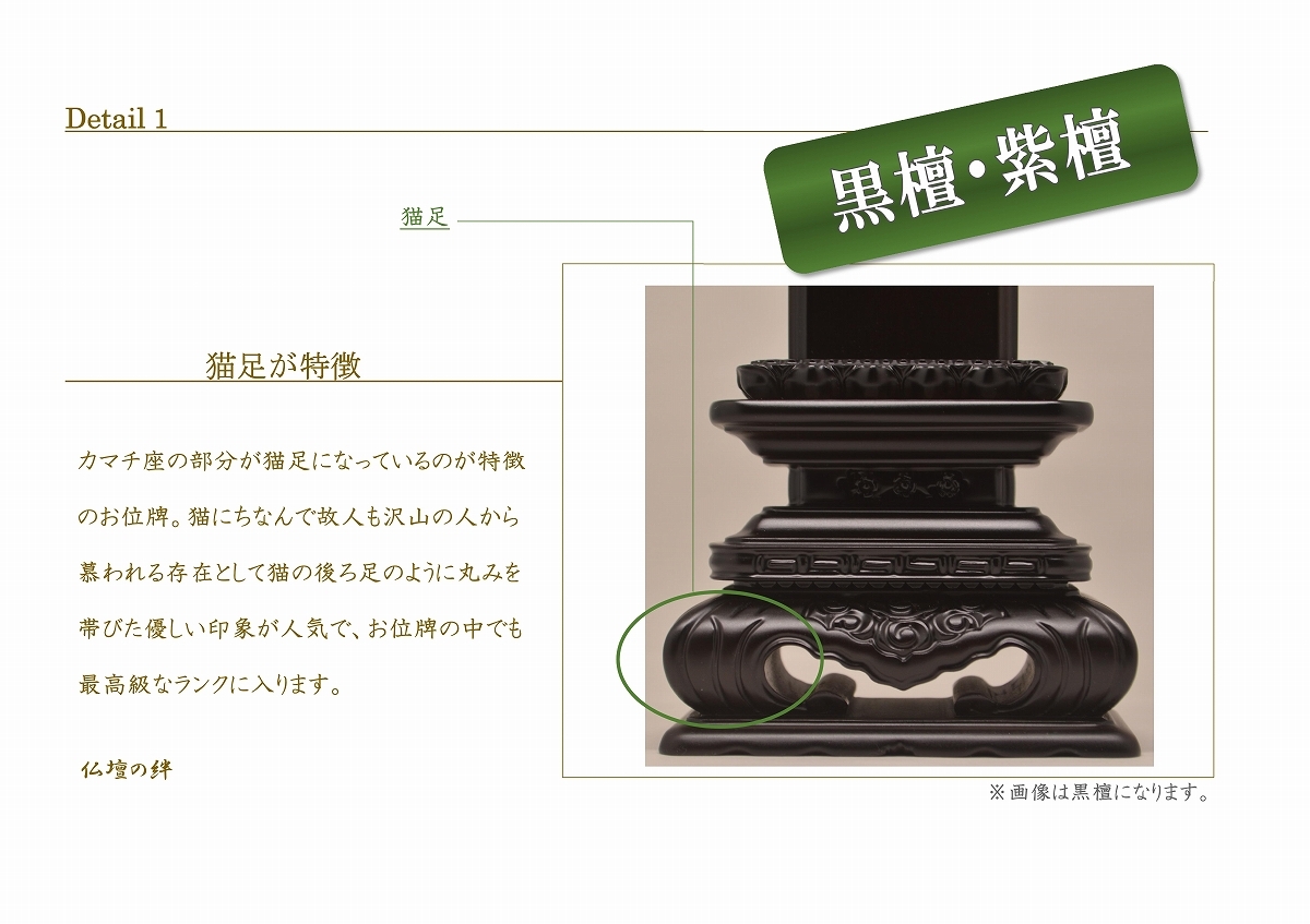 位牌 4.0寸 華位牌(黒檀・紫檀) 送料無料 高級唐木 仏壇 仏具 仏像 塗