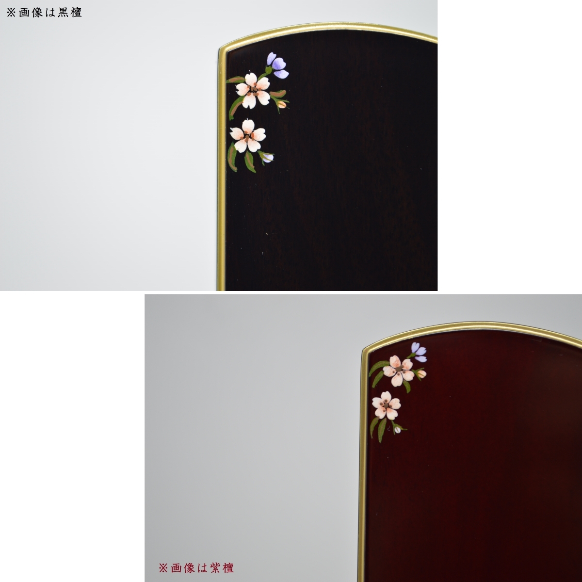花かすが 駿河蒔絵位牌