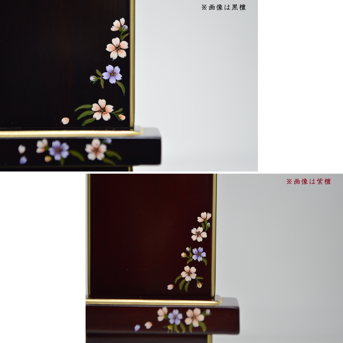 駿河蒔絵位牌 4.0寸 黒檀/紫檀 桜柄 国産仕上 1名文字入れサービス-