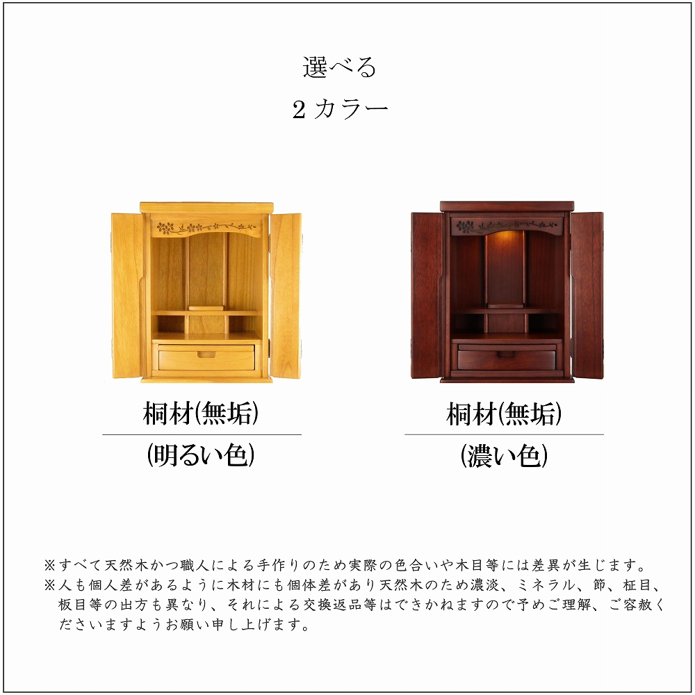 【最終値下げ】　雛壇のみ　三段飾り　焼桐畳台 Amazon | 三段 桐製 ひな壇 (白木) 25号 間口75cm 木製 雛人形用