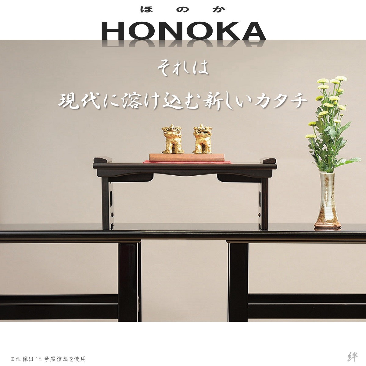 経机 折りたたみ型 14号 モダン経机 HONOKA-ほのか- 選べる5色 送料