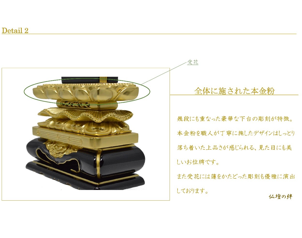 位牌　上等猫丸3.5号　国産 黒檀位牌】上等猫丸3.5～6.0寸 | 位牌専門店