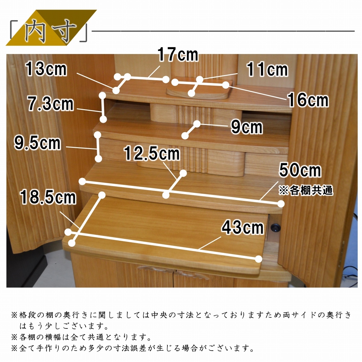 仏壇ランキング1位受賞) 仏壇 カトレア 桐無垢 40号 ナチュラル色 ダーク色 モダン高級仏壇 軽量 送料無料 ―LED/家具調/仏具/位牌/安い―  :katorea:仏壇の絆 - 通販 - Yahoo!ショッピング