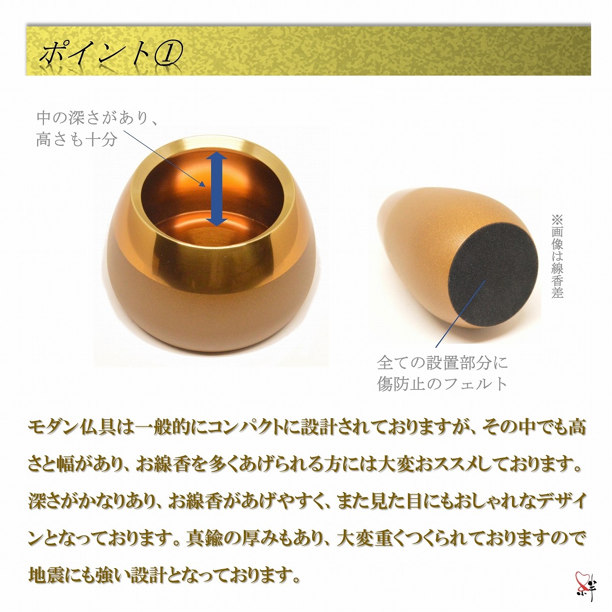 モダン家具調仏具6点セット 『コクーン』 3.0寸 ブラウン色 高級 モダン家具調仏具6点セット 『コクーン』 3.0寸 ブラウン色 高級
