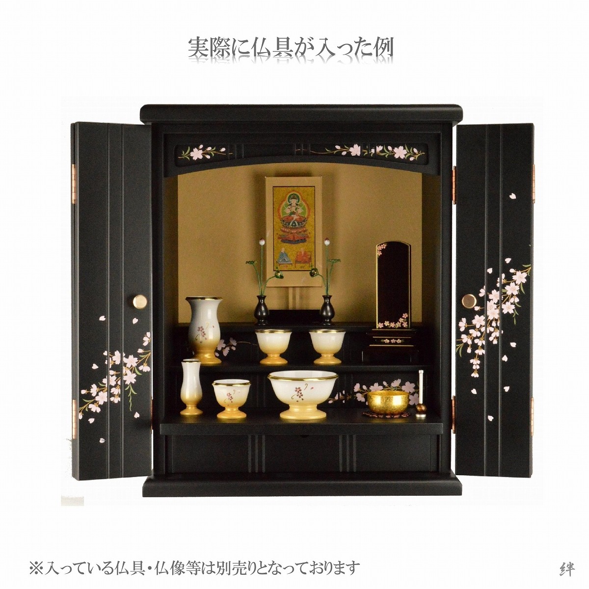 6月特別価格33,800円→23,800円 仏壇 いろどり桜 16号 黒色 蒔絵 ミニ